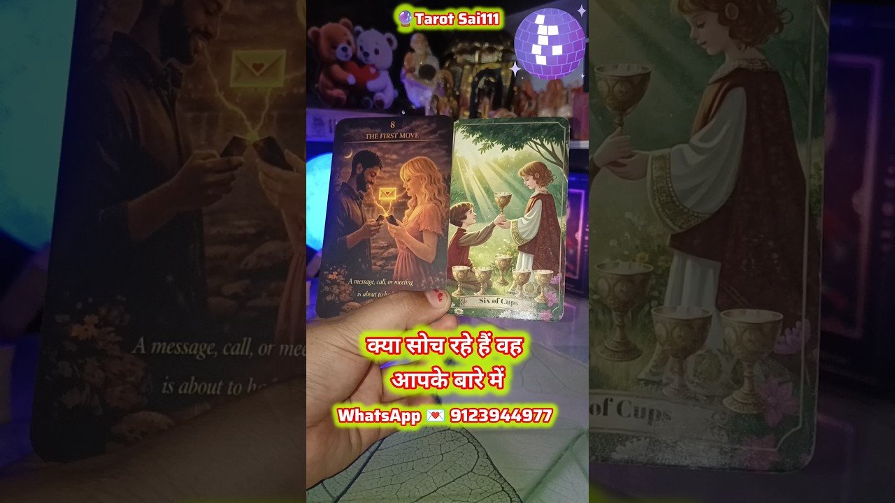 No momento, você está visualizando #love #tarot #reels #shorts #ytshorts #viral