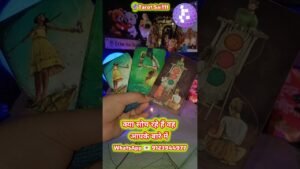 Leia mais sobre o artigo #love #tarot #reels #shorts #ytshorts #viral