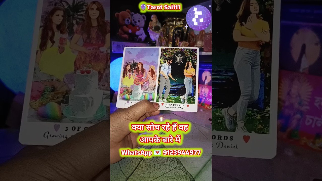 No momento, você está visualizando #love #tarot #reels #shorts #ytshorts #viral