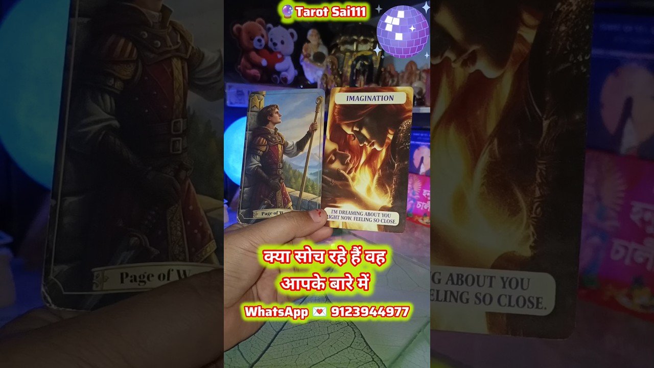 No momento, você está visualizando #love #tarot #reels #shorts #ytshorts #viral