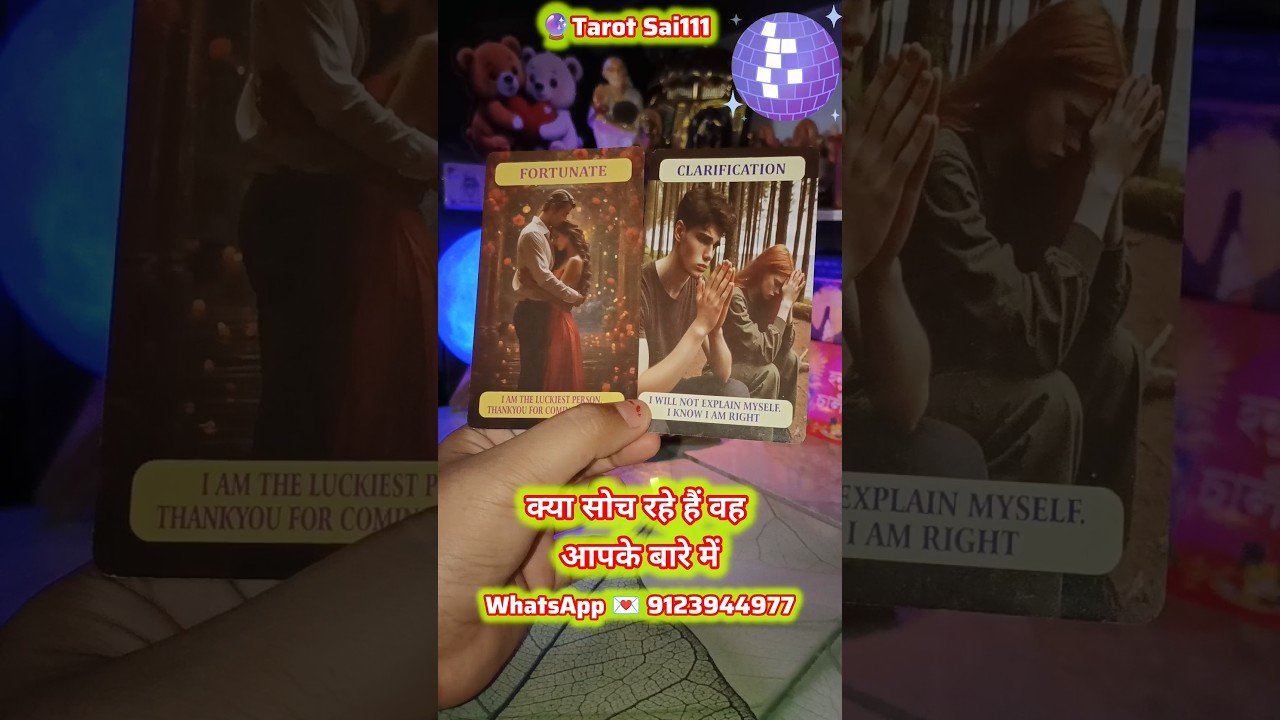 No momento, você está visualizando #love #tarot #reels #shorts #ytshorts #viral