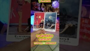 Leia mais sobre o artigo #love #tarot #reels #shorts #ytshorts #viral