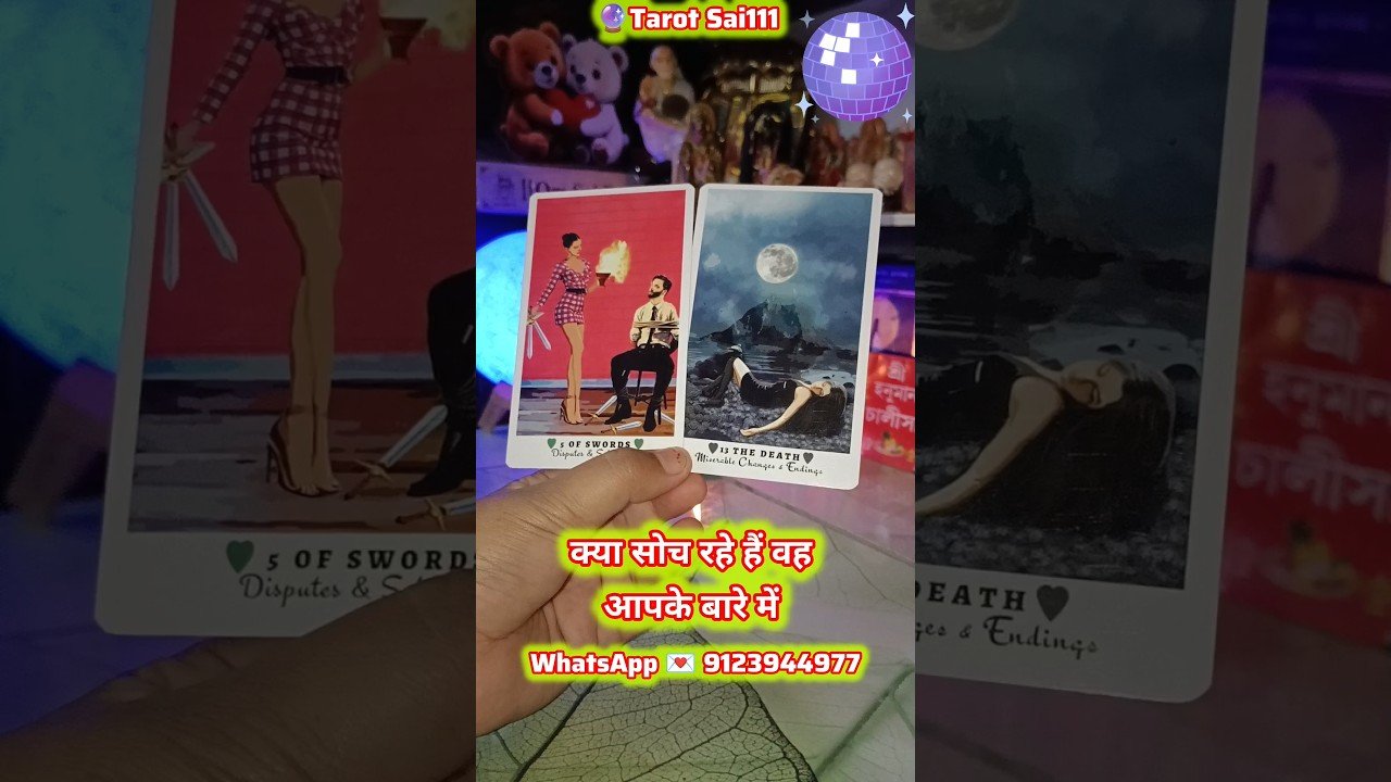 No momento, você está visualizando #love #tarot #reels #shorts #ytshorts #viral