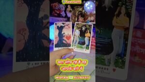 Leia mais sobre o artigo #love #tarot #reels #shorts #ytshorts #viral