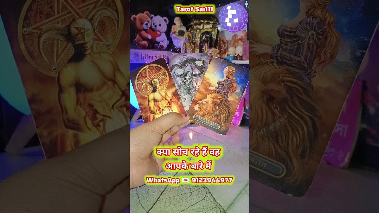No momento, você está visualizando #love #tarot #reels #shorts #ytshorts #viral