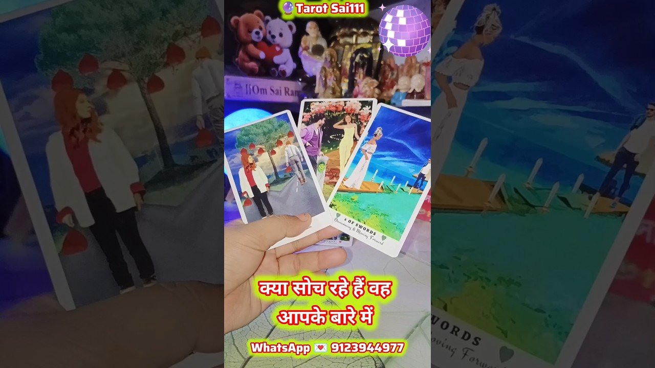 No momento, você está visualizando #love #tarot #reels #shorts #ytshorts #viral