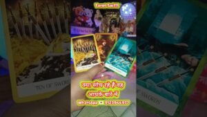 Leia mais sobre o artigo #love #tarot #reels #shorts #ytshorts #viral