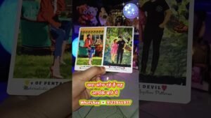 Leia mais sobre o artigo #love #tarot #reels #shorts #ytshorts #viral