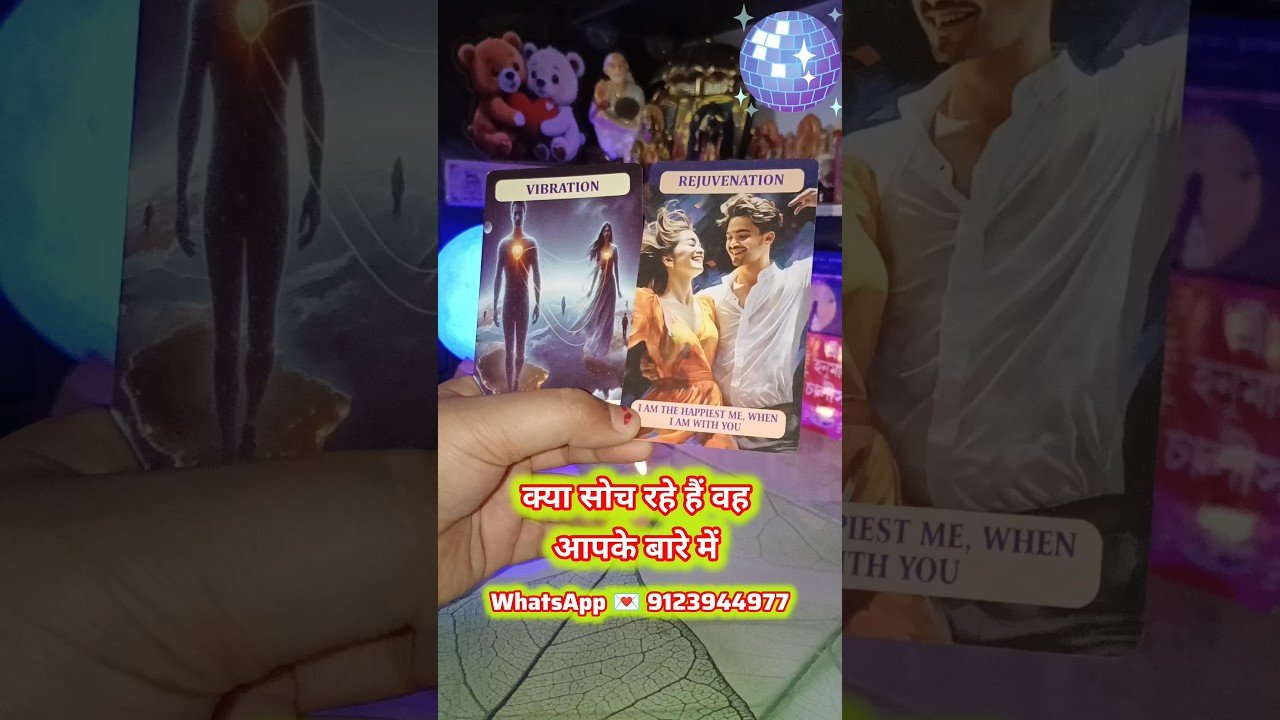 No momento, você está visualizando #love #tarot #reels #shorts #ytshorts #viral
