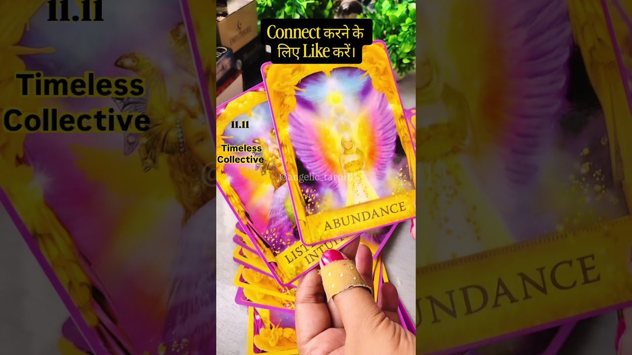 No momento, você está visualizando MAHADEV 🙏  [ CHECK DESCRIPTION] #angelictaro111 #tarotreading #tarot