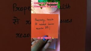 Leia mais sobre o artigo Mahadev Messages🌸 #trending #viral #shortvideo #viralvideo #tarot #short #ytshorts #mahadev #shorts