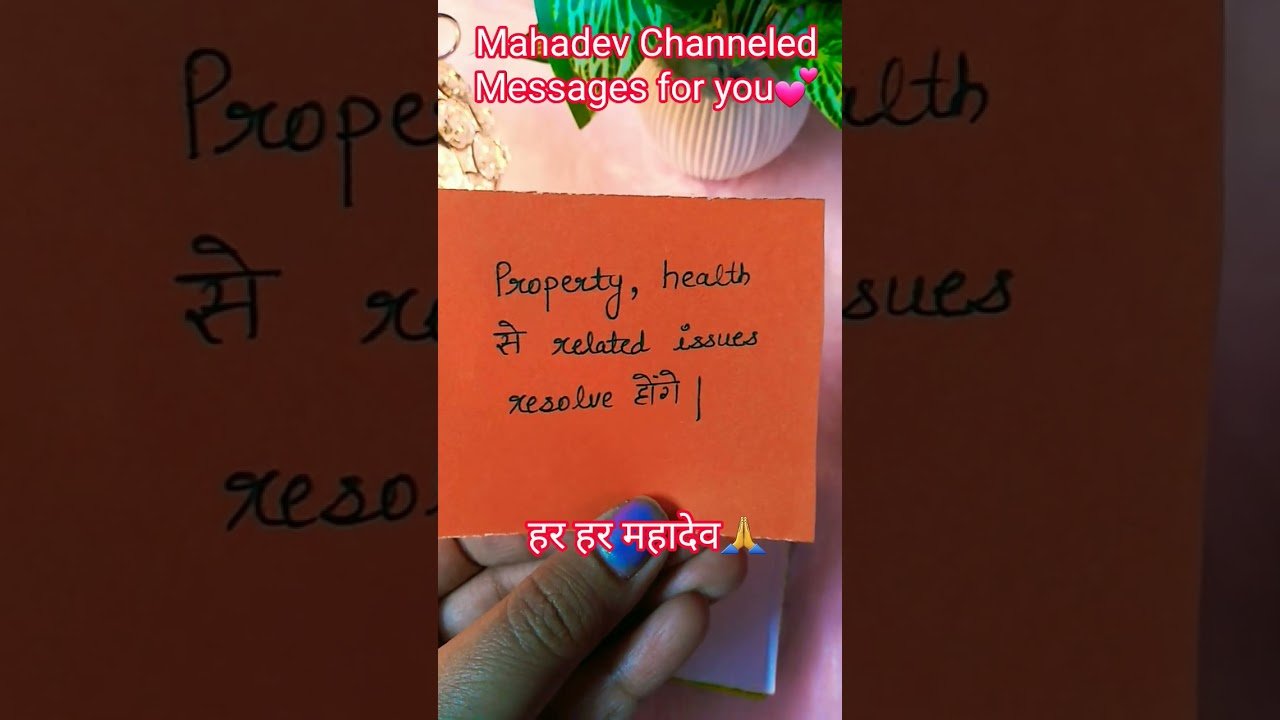 No momento, você está visualizando Mahadev Messages🌸 #trending #viral #shortvideo #viralvideo #tarot #short #ytshorts #mahadev #shorts