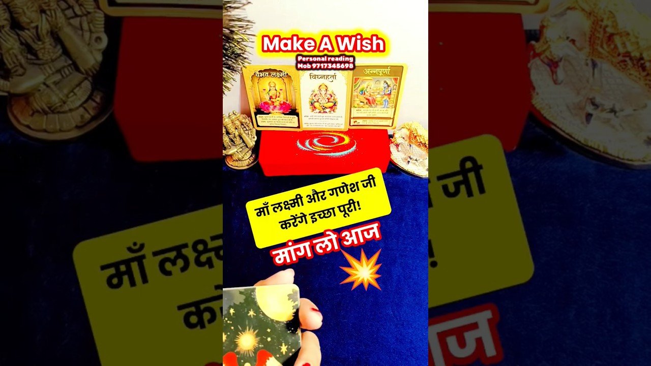 No momento, você está visualizando Make A Wish 💫🧿#god #tarot #tarotreading #tarotcards #viral #Shorts #video