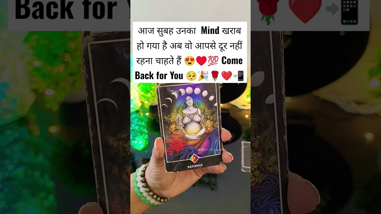 No momento, você está visualizando Morning thoughts kya hai apke liye ❤️ #tarot #currentfeelings #shorts #morningthoughts #shortsviral