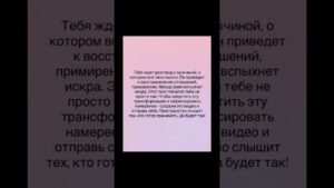 Leia mais sobre o artigo #music #shorts #таро #tarot