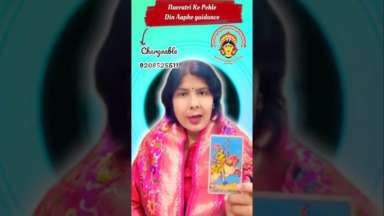 No momento, você está visualizando Navratri Ke Pehle Din Aapko guidance #youtubeshorts #navratri #motivation #tarot