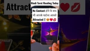 Leia mais sobre o artigo NO CONTACT CURRENT FEELINGS TODAY #tarot #candlewaxhindi #currentfeelings #tarotreading #shorts