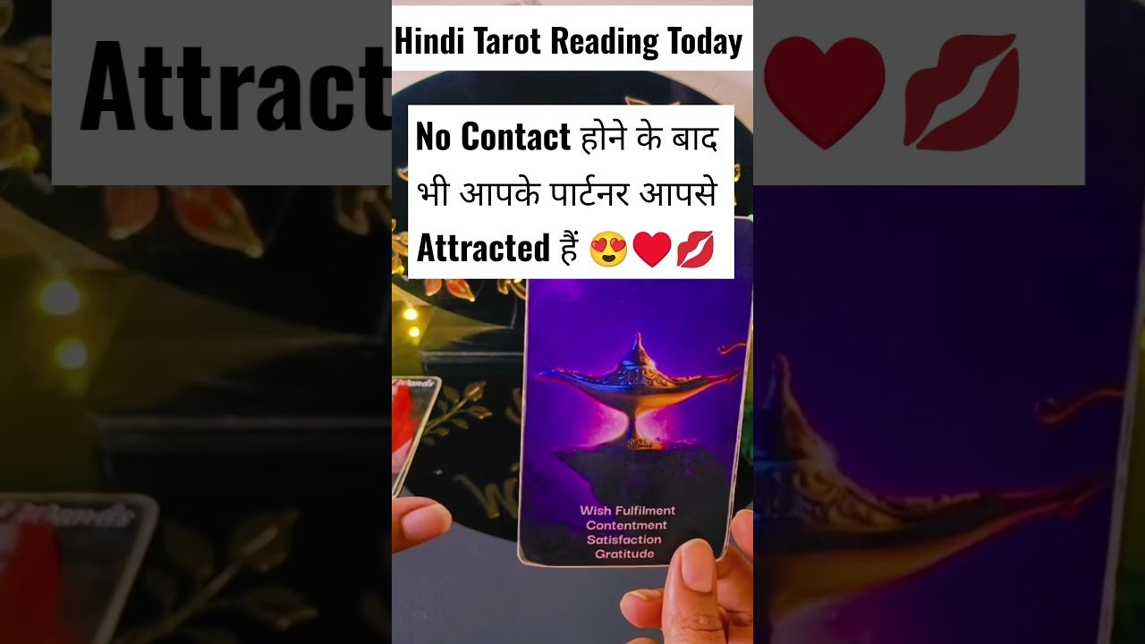 No momento, você está visualizando NO CONTACT CURRENT FEELINGS TODAY #tarot #candlewaxhindi #currentfeelings #tarotreading #shorts