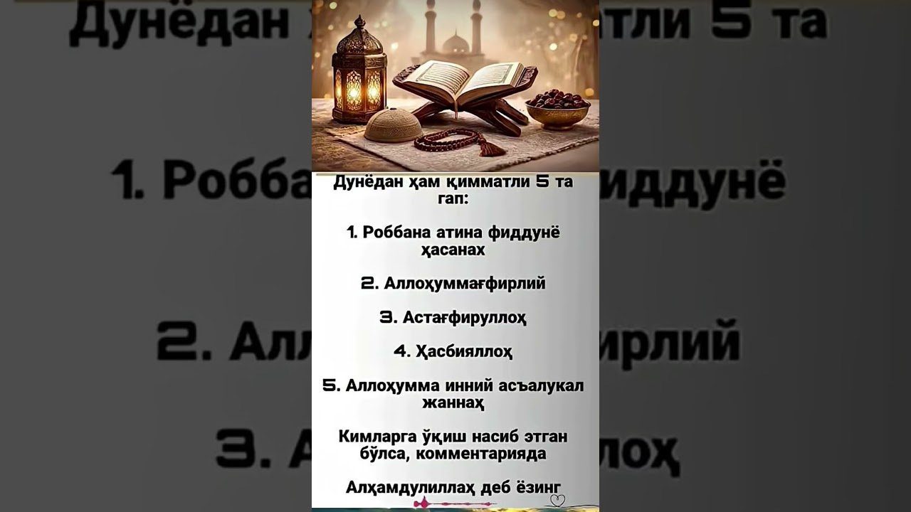 No momento, você está visualizando #obuna_bolishni_unutmang #qashqirlarmakonipistirma #uzbekistan #uzbekistan #memes #tarot #rekkkkkk
