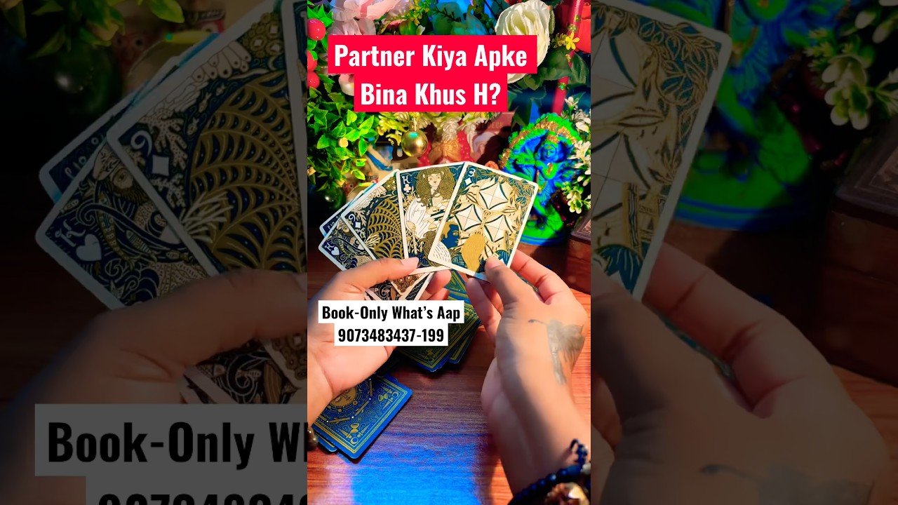 No momento, você está visualizando Partner kiya Apke Bina Khus h?? ❤️💌🍀🌻💄 #tarot #currentfeelings #tarotreading #viralvideo