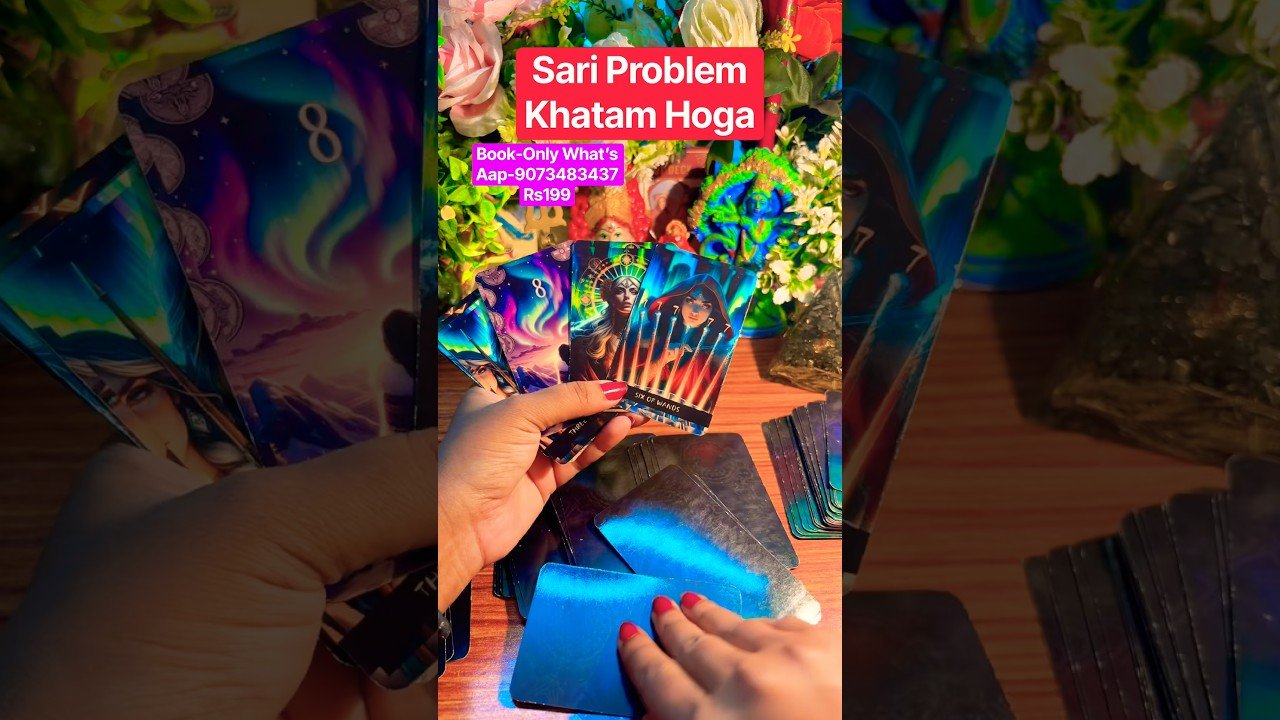 No momento, você está visualizando Sari problem khatam Hoga 🦋🌺💌✅ #tarot #currentfeelings #tarotreading #Viralvideo