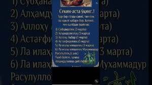 Leia mais sobre o artigo #shayxrahmatullohtermiziy #rek #maruzala #tarot #uzmaruza #live #umrauzbekiston #maruzalarolami