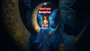 Leia mais sobre o artigo Surprise #viral #tarot #tarotreading #tarotcards #Shorts #love