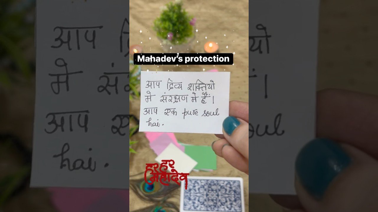No momento, você está visualizando Tarot ke sanket | Universe ka message | Mahadev ka message #shorts