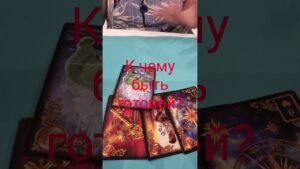 Leia mais sobre o artigo tarot #shorts #shortvideo #short #shortstarot