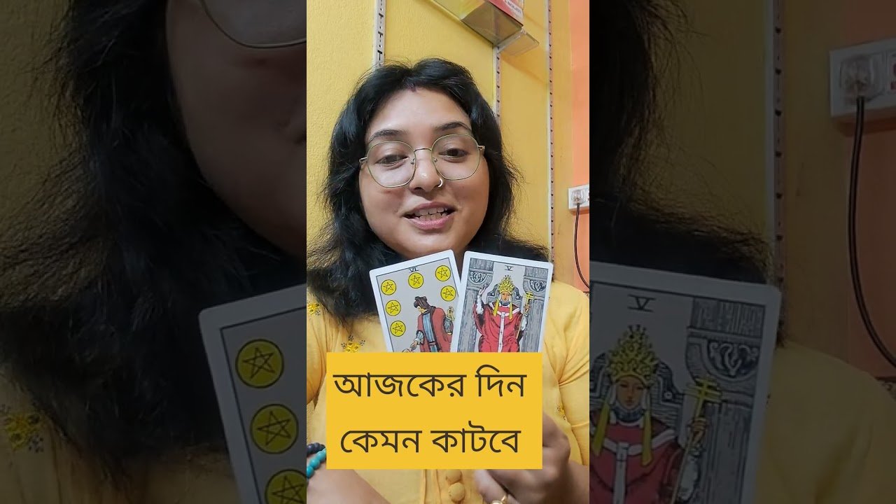 No momento, você está visualizando #tarot #shortsfeed #shortvideo #dailyhoroscope