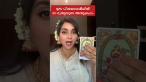 Leia mais sobre o artigo #tarot #tarotreading #divineguidance #cardreading #astrology #healing #tarotreader #spirituality