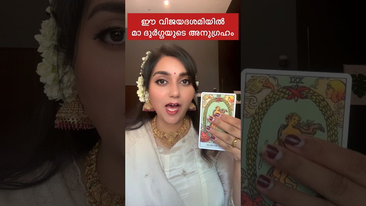 No momento, você está visualizando #tarot #tarotreading #divineguidance #cardreading #astrology #healing #tarotreader #spirituality