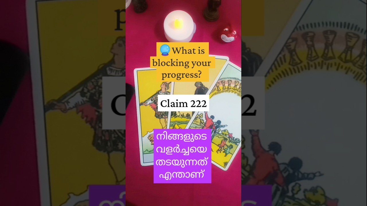 No momento, você está visualizando #tarot#malayalamtatotcardreading#blockageguidance#shorts