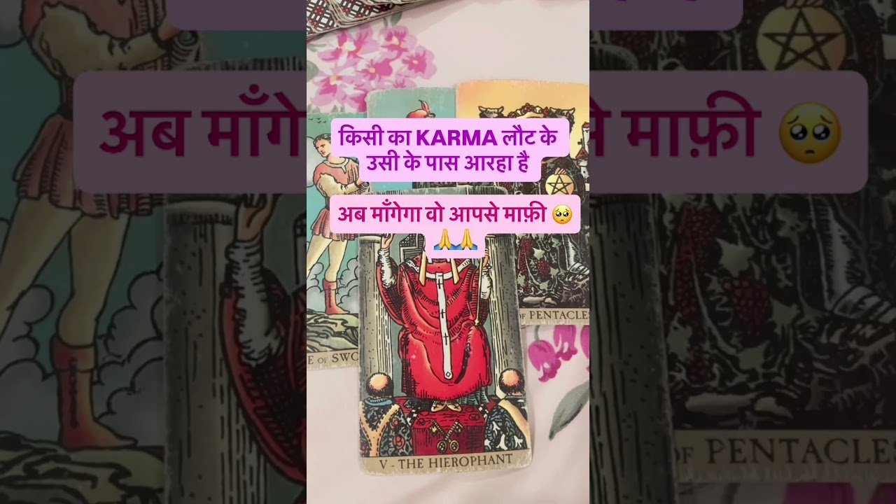 No momento, você está visualizando They will get there karma 💯 #astrology #fortunetelling #karma #lovelife #tarot #shorts