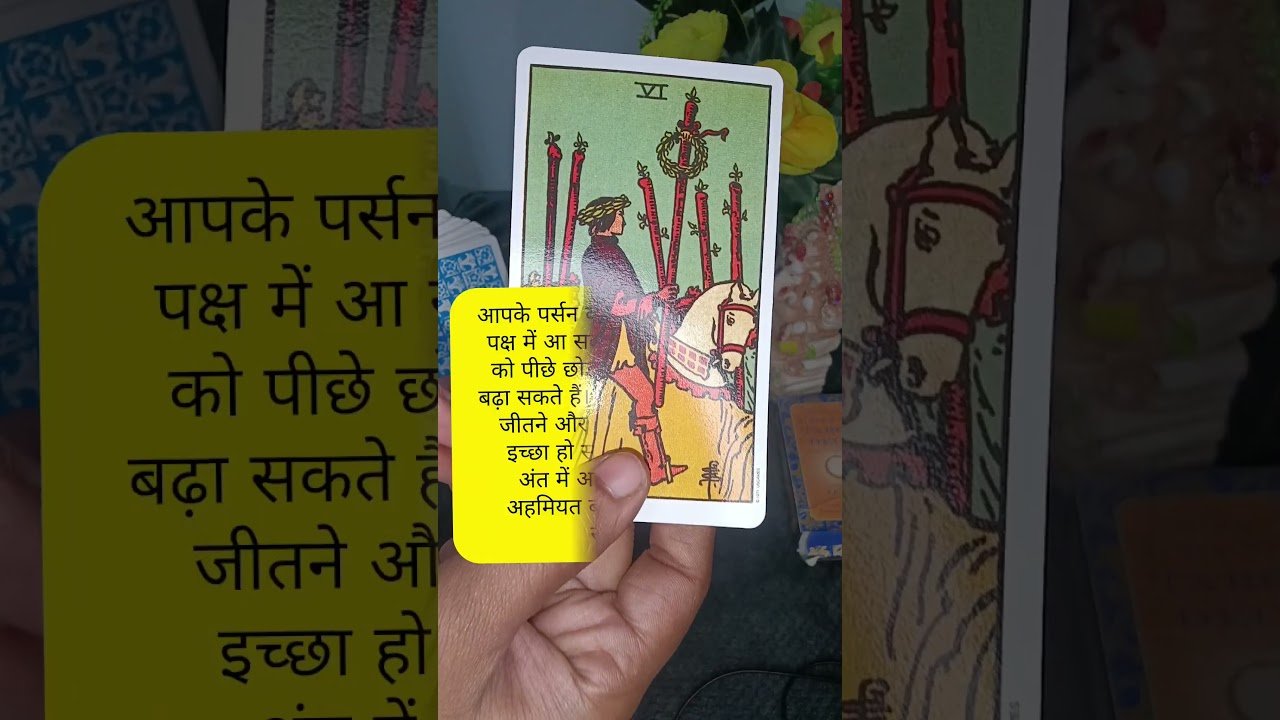 No momento, você está visualizando Unka aakhri faisla #pickacard #nocontactreading #tarot #tarotreading #lovetarot #twinflame