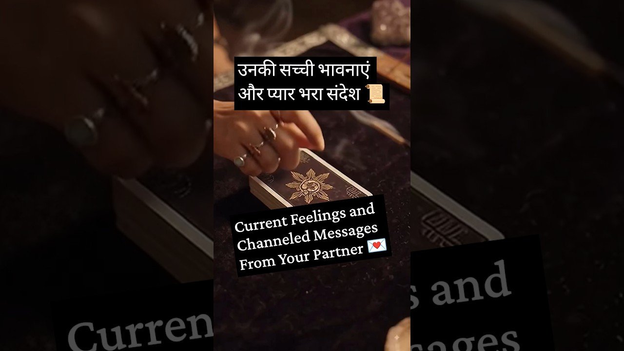 No momento, você está visualizando Unka Love Letter 💌#tarot #channeledmessages #tarotshorts