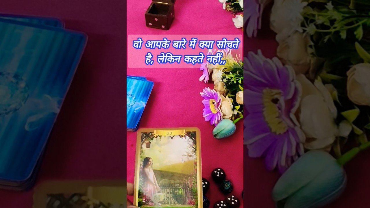 No momento, você está visualizando UNKI AAJ KI FEELINGS 💞 tarot hindi #shorts #tarot #trending