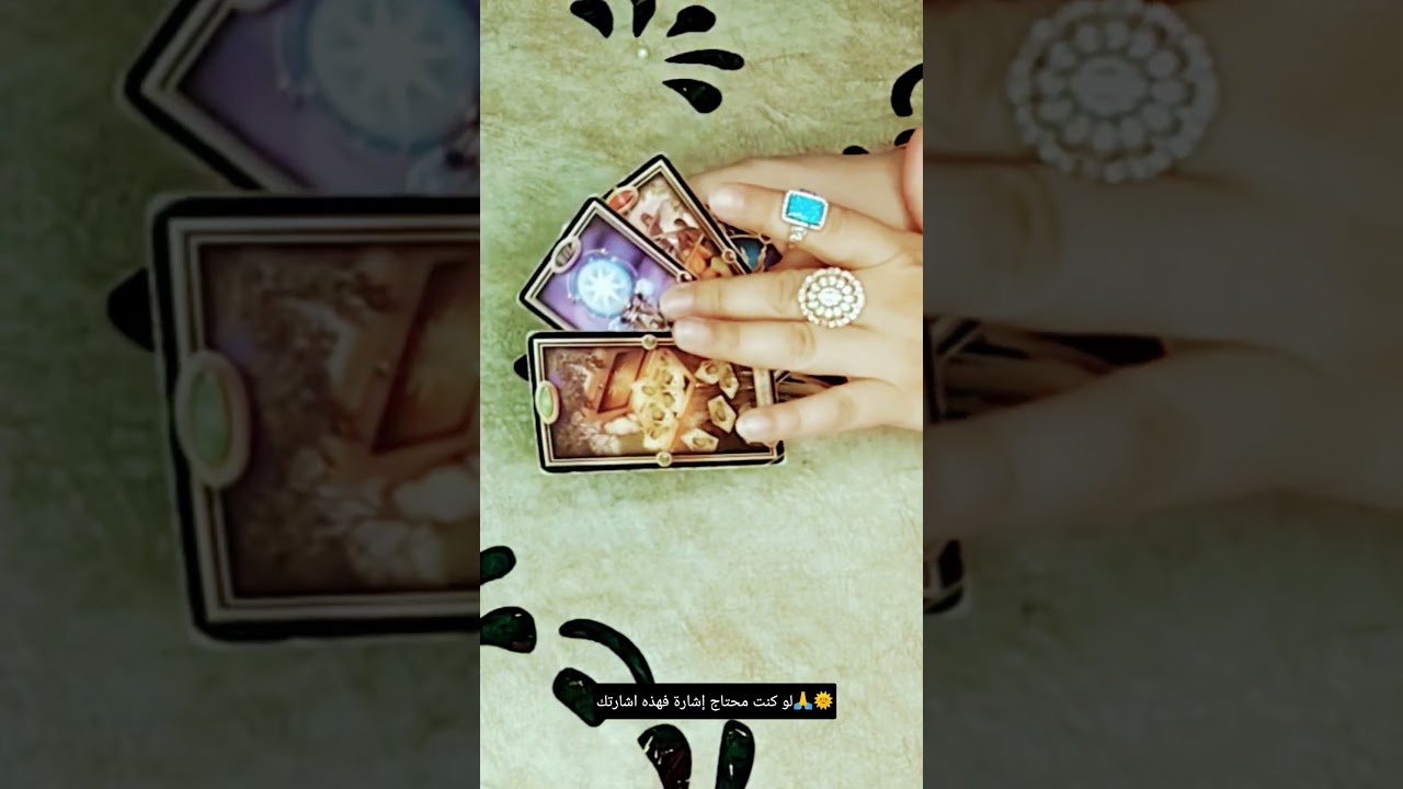 No momento, você está visualizando لو كنت محتاج إشارة فهذه اشارتك🙏🌞#تاروت #tarot #ابراج #قراءة #توقعاتي #تهكير #اكسبلور #tarotreading